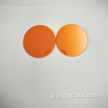 Οπτικό φίλτρο υψηλής διαπερατότητας CB565 Orange Glass